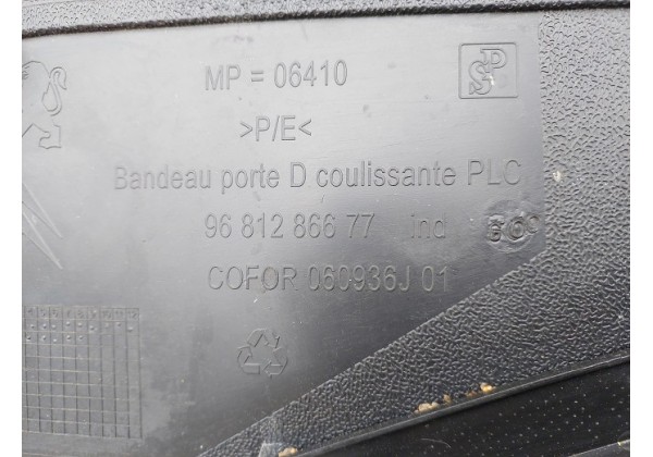 Обшивка дверей зсувних задніх правих Partner II, Berlingo II, 9681286677, 9681237877*