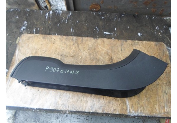 Консоль центральна нижня Peugeot 307, 9634500877