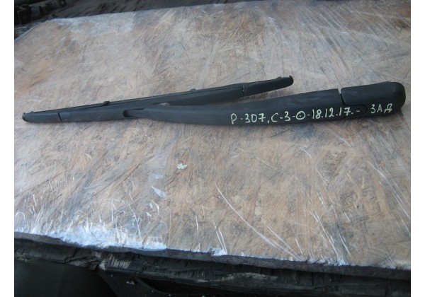 Поводок заднього склоочисника Peugeot 307, Citroen C3, 9636279777