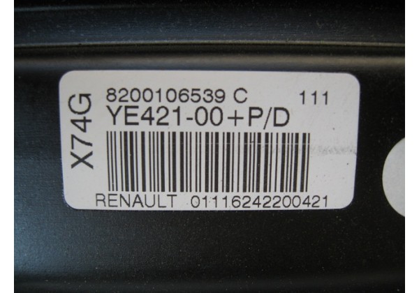 Подушка безпеки пасажирська (в торпедо) Renault Laguna II 1.6 16V, 8200106539