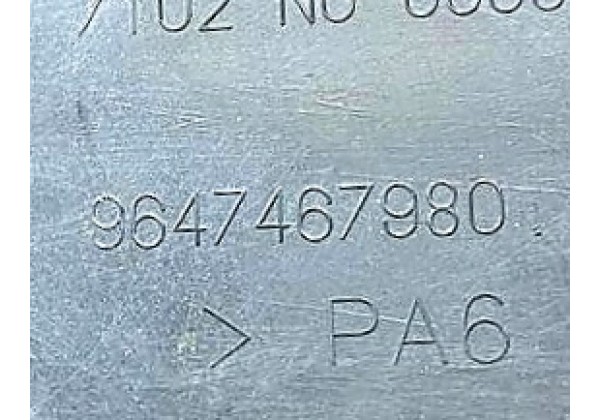 Кришка АКБ Citroen C5, Peugeot 407, 715912, 9647467980