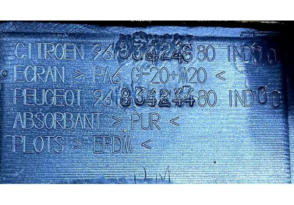 Декоративна накладка двигуна Citroen, Peugeot, 1.6 HDi, 2.0 HDi, 0137A3, 9683424680, 9683424480