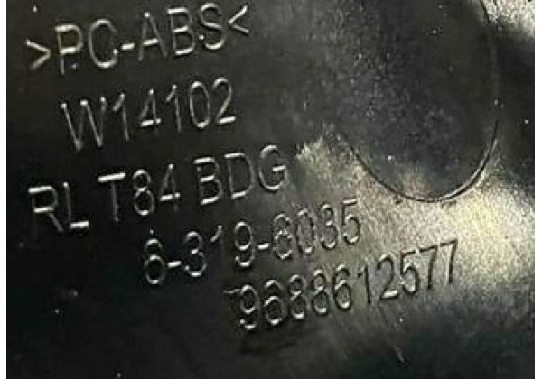 Дефлектори обдуву салона центральні Peugeot 3008, 2009-2016, 9688612577, для авто з правим кермом