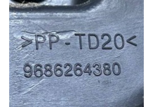 Кронштейн заднього бампера лівий Peugeot 5008, 09-16, 9686264380