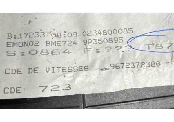 Куліса механічної КПП з тросами Peugeot 3008, 5008, 1.6 i, 09-16, 9672372380