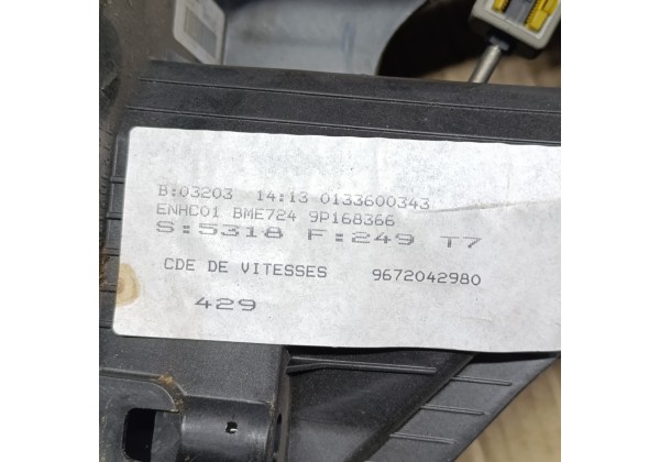 Куліса перемикання передач з тросами Пежо 308 T7, 1.6 бензин (EP6),9672042980