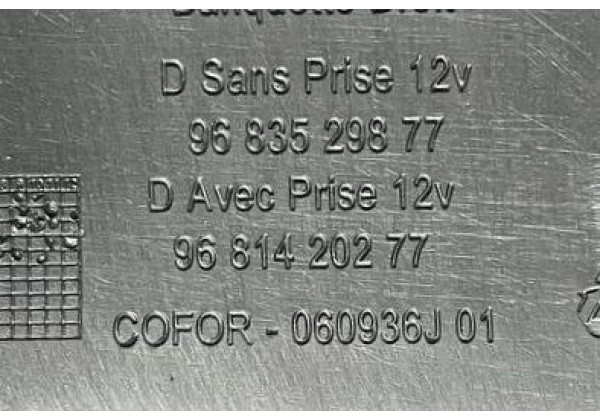 Кріплення полки багажника праве Citroen Berlingo 2, Peugeot Partner 2, 9683529877, 9681420277