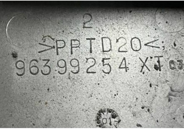Декоративна накладка бачка охолоджуючої рідини Peugeot 307, 96399254XT