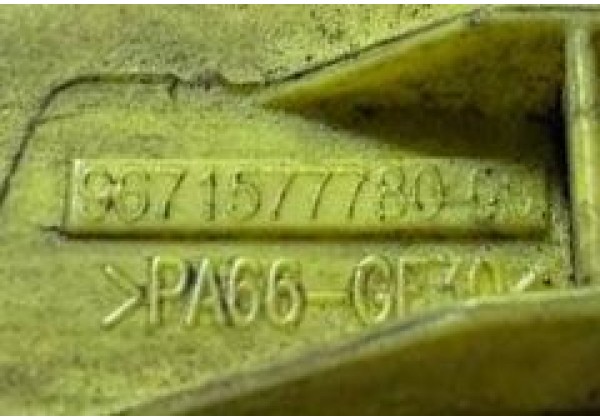 Замок капота Citroen Berlingo 2, Peugeot Partner 2, 7934E7, 9671577780