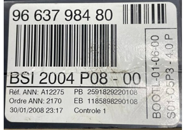 Комплект запалювання, ЕБУ, комп'ютер, Peugeot 207, 1.6 16V, 0261201505, 9664738680, 9663193780, 9663798480