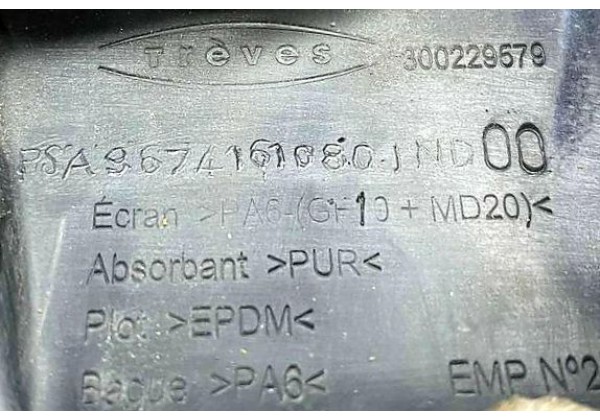 Декоративна накладка двигуна Citroen, Peugeot, 2.0 HDi, 0137H4, 9674161080