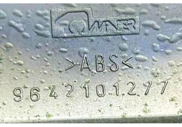 Планка кришки багажника Citroen C5, 01-04, 9642101277