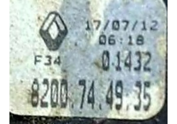 Куліса КПП 6 ступ Renault Master 3, 2.3 DCi, 8200744935