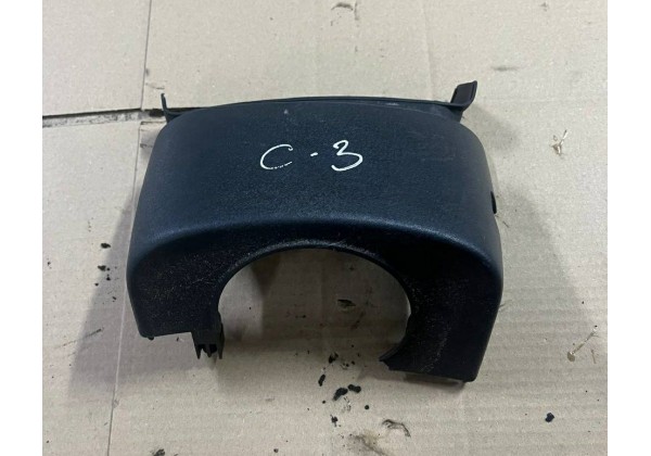 Накладка рульової колонки верхня Citroen C2, C3, 02-09, 9637997877