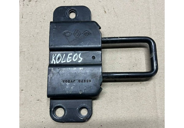 Скоба кришки багажника нижньої ліва/права Renault Koleos, 08-16, 90570JY00A, 905769858R