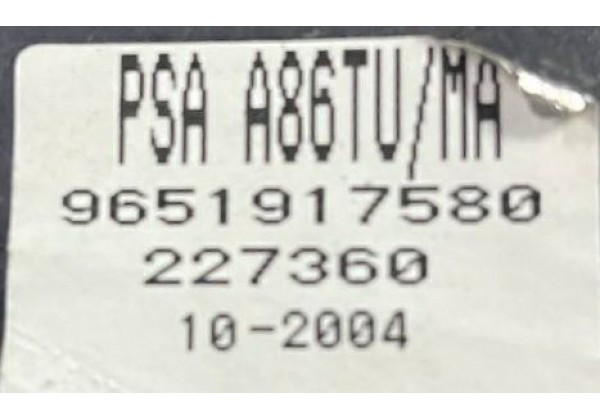 Куліса КПП Citroen C2, C3, 9651917580