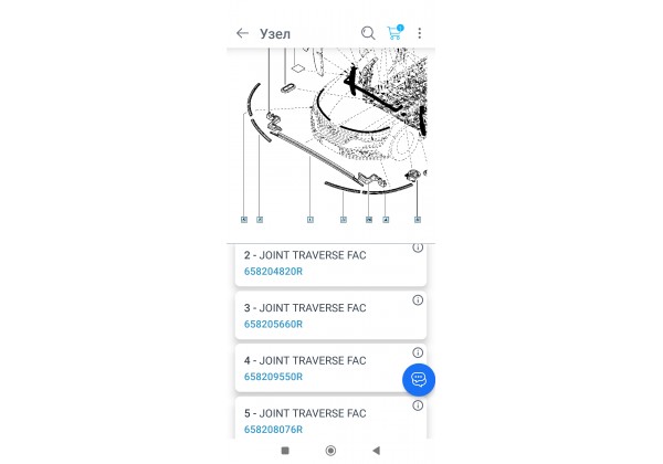 Ущільнювач капоту Рено Талісман, продаються поштучно, ціна за штуку, 658204820R, 658205660R,658209550R,658208076R