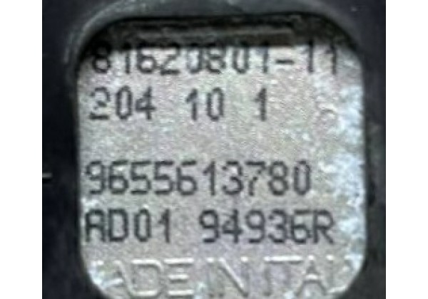 Антена Citroen C4, C5 III, Peugeot 308 T7, 07-13, 6561Z9, 6561W5, 9655613780