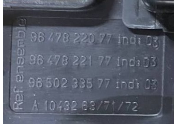 Декоративна накладка центрального тонеля куліси КПП Peugeot 407, 9644584877, 9647822077, 9647822177, 9650233577