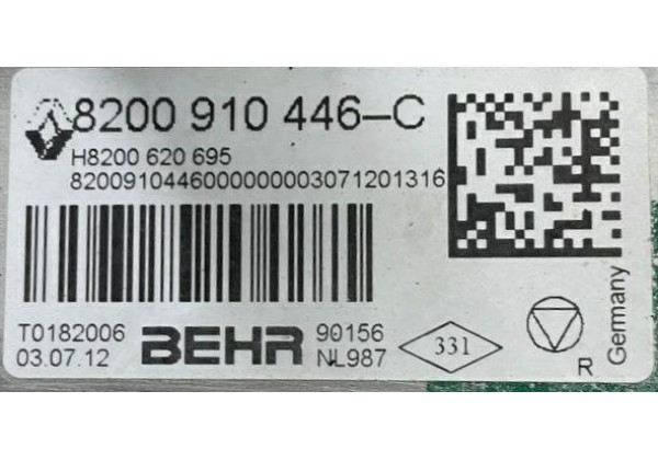 Охолоджувач системи EGR Renault 2.0, 2.3 DCi, 147350782R, 8200910446, 8200620695