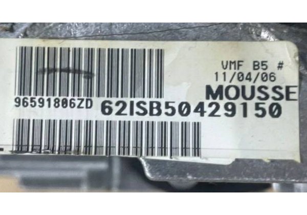 Кермо Citroen C4, 96591806ZD