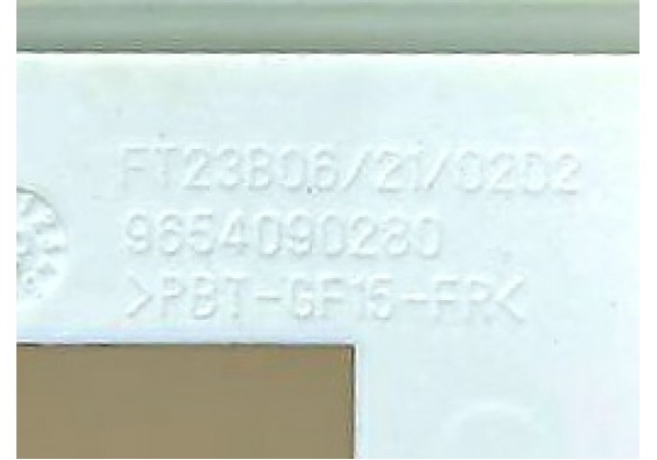 Вентилятори охолодження магнітоли Citroen, Peugeot, 9654090280
