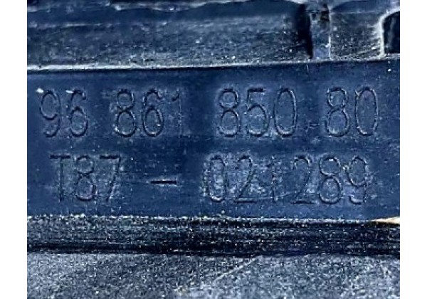 Підсилювач переднього бампера Peugeot 5008, 09-13, 7422E7, 9686185080