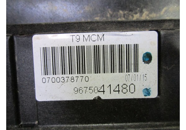 Куліса, троси куліси Peugeot 308(T9),1.2 THP,9675041480