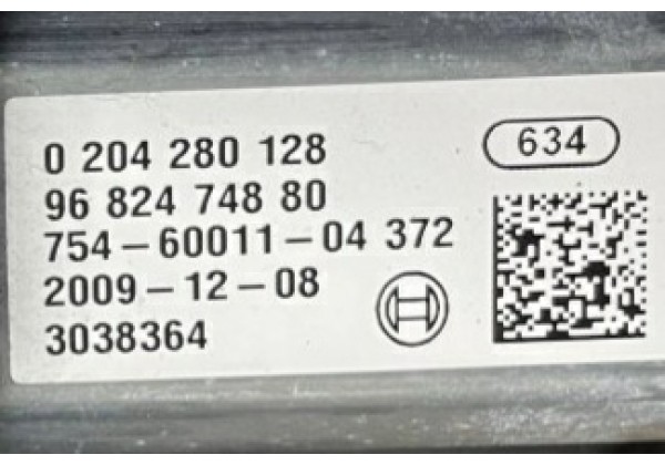 Електронний блок стояночних гальм Peugeot 5008, 09-16, 9682474880, 0204280128, A2C53293632, 0020326