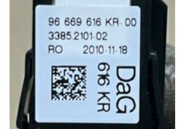 Кнопка аварійної сигналізації Citroen C3 II, 6490CY, 96669616 KR
