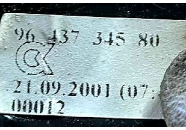 Педаль гальм Citroen C4, Peugeot 307, 4501N1, 9643734580