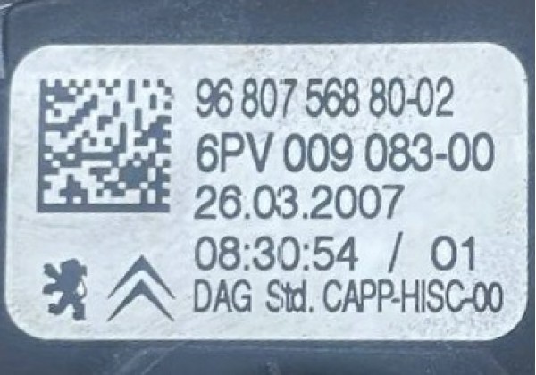 Педаль газу Citroen C2, Peugeot 207, 308, 9680756880