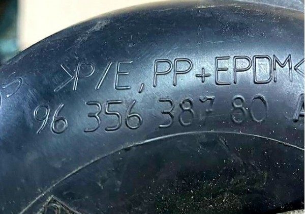 Патрубок повітряного фільтра Peugeot 307, 1.6 16V, 9635638780