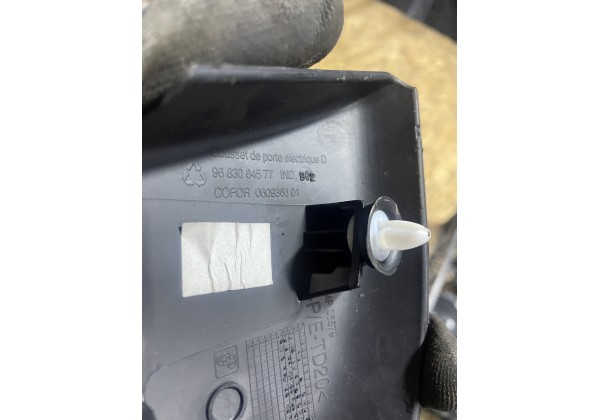 Накладка дверки передньої правої Partner II, Berlingo II, 9683064577