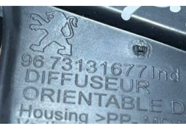 Дефлектор обдуву салона правий Peugeot 208, 2008, 9673131677
