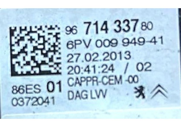 Педаль газу Citroen C2, C3 I-III, C4 Cactus, DS3, Peugeot 207, 208, 301, 308 I-II, 2008, 1601CW, 1601Z7, 9671433780, 9681844480