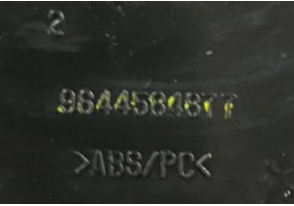 Підстаканник Peugeot 407, 9644584877, 7589EE, 7589EF
