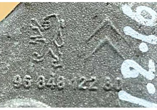 Кронштейн лівої подушки двигуна Citroen, Peugeot, 1.1 - 1.6 i, 1.4 HDi, 1813C1, 9684812280, 9641949780