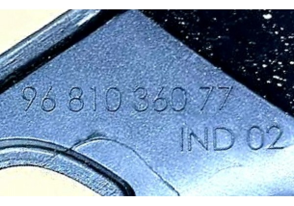 Накладка центральної консолі Citroen C4 Picasso, 06-13, 8209H8, 9681036077